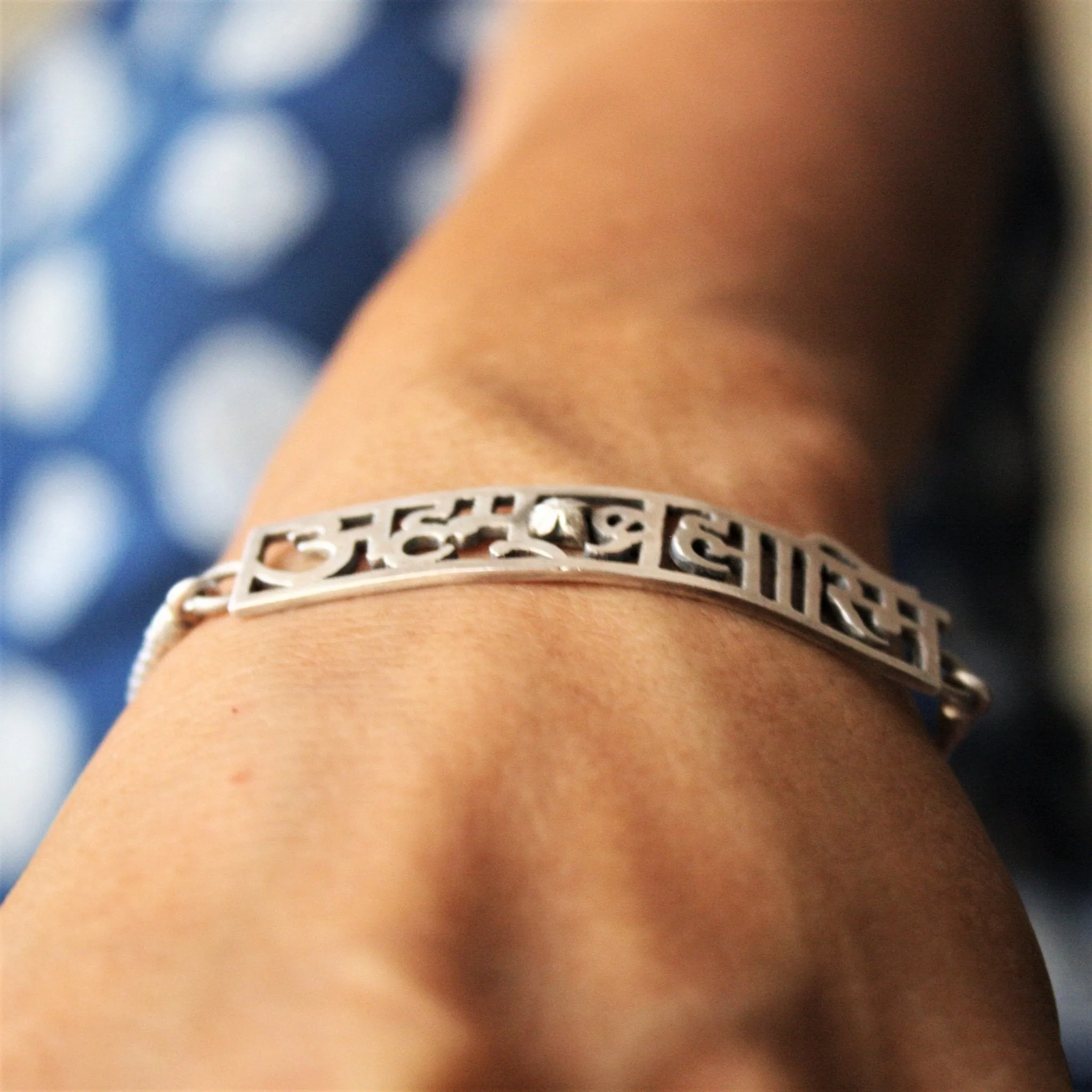 Aham Brahamasmi Bracelet