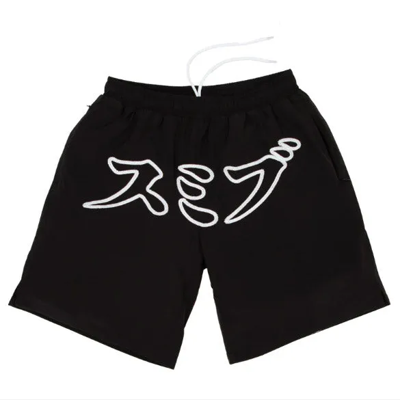 Black Kata Trunks